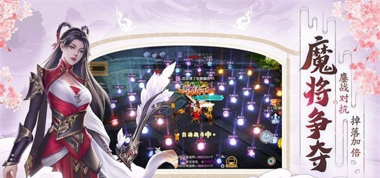 仙凡物语图2