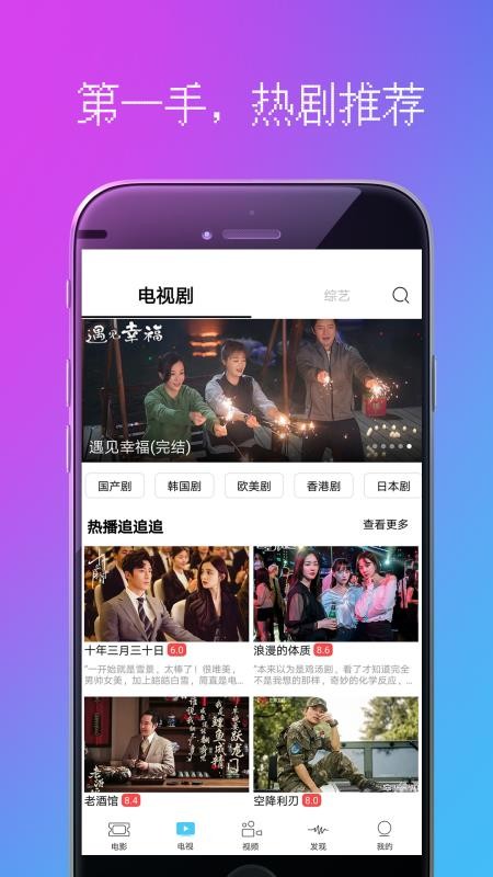 爆米花电影免费版图2