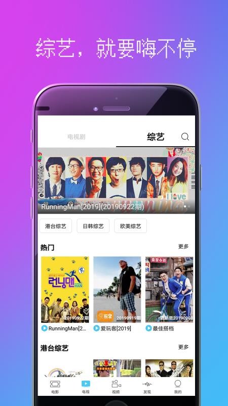 爆米花电影免费版图3