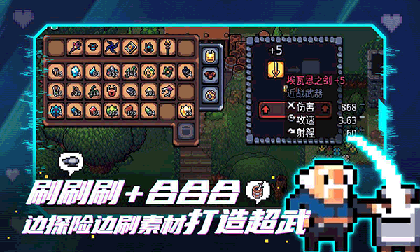拱谷世界手游无广告版图5