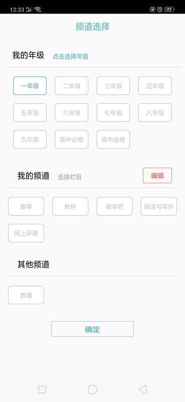 大牛软件安卓直装版