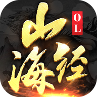 山海经ol手游免费版