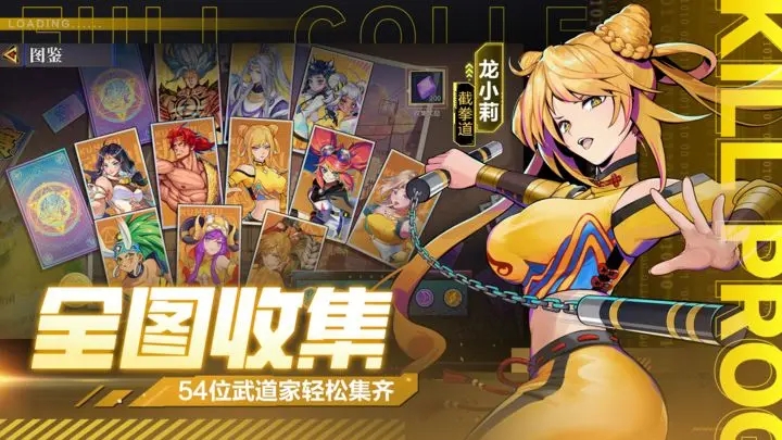 猎码计划官方正版