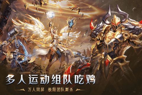 天使之吻手游无广告版