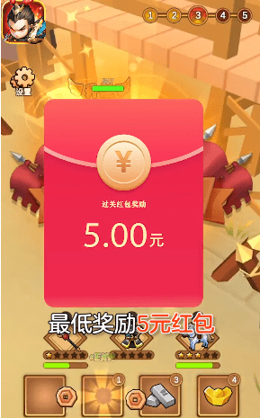 千里追貂蝉(4)