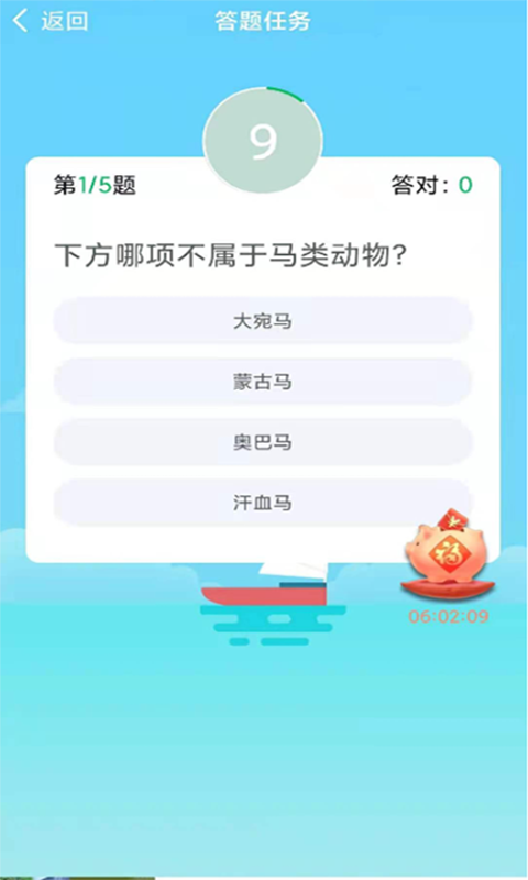 同城红包群2026安卓免费版图1