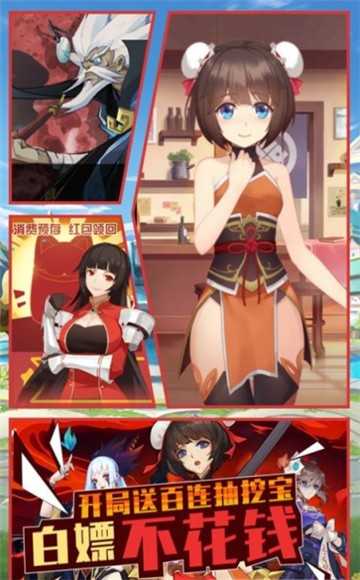 激射萌娘全CG解锁版截图3