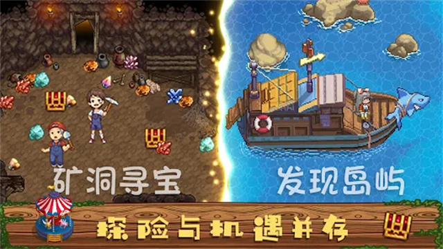 奶牛镇的小时光国际服本手机最新版