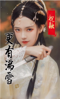 三国人妻团全妃子版图2