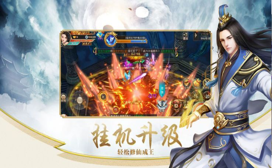 混沌昆仑安卓版截图2
