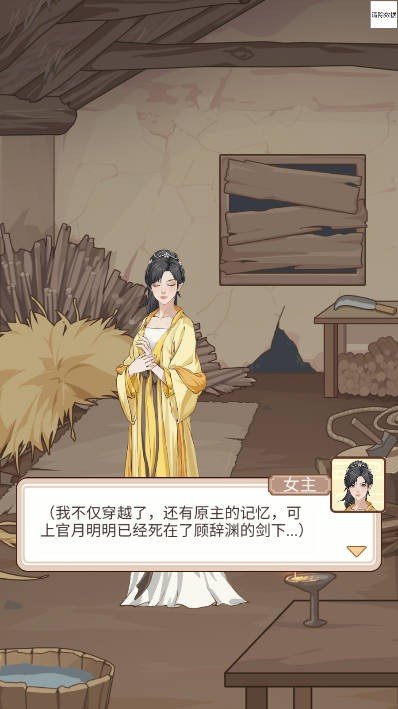 本宫重生了gm菜单游戏正版