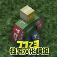 未转变者3汉化菜单版 v3.3.8