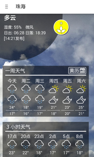 停课铃(1)