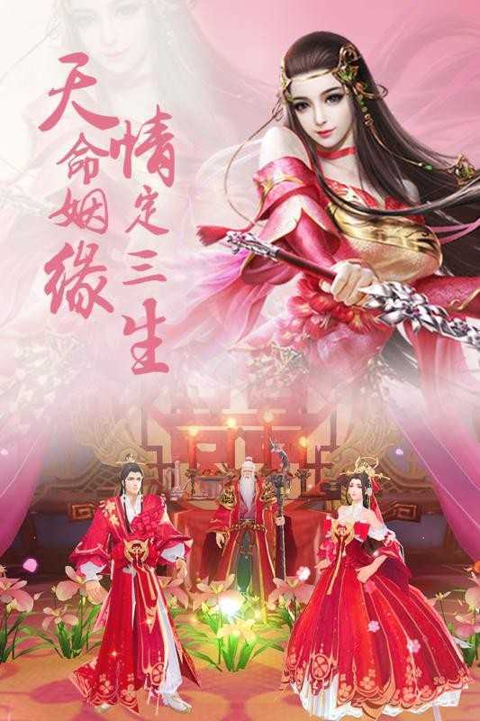 剑勤四海图3