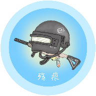 殇痕画质助手安卓免费版