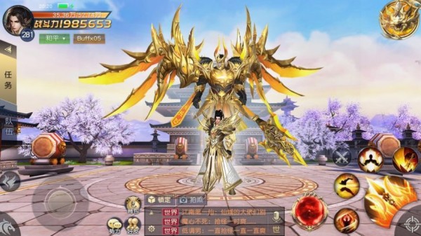 逍遥揽月传手机正版截图2