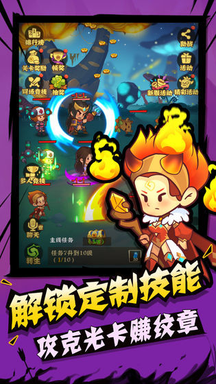 城墙不能倒手游免费版