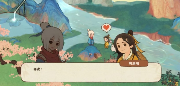 桃源深处有人家2026游戏无广告版