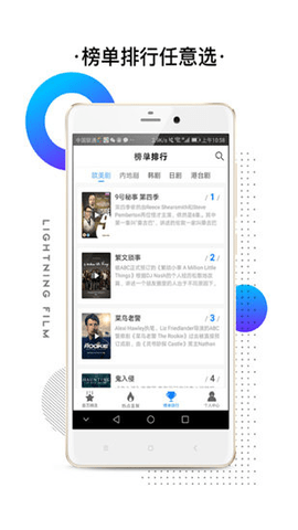 虎虎影视免费版图1