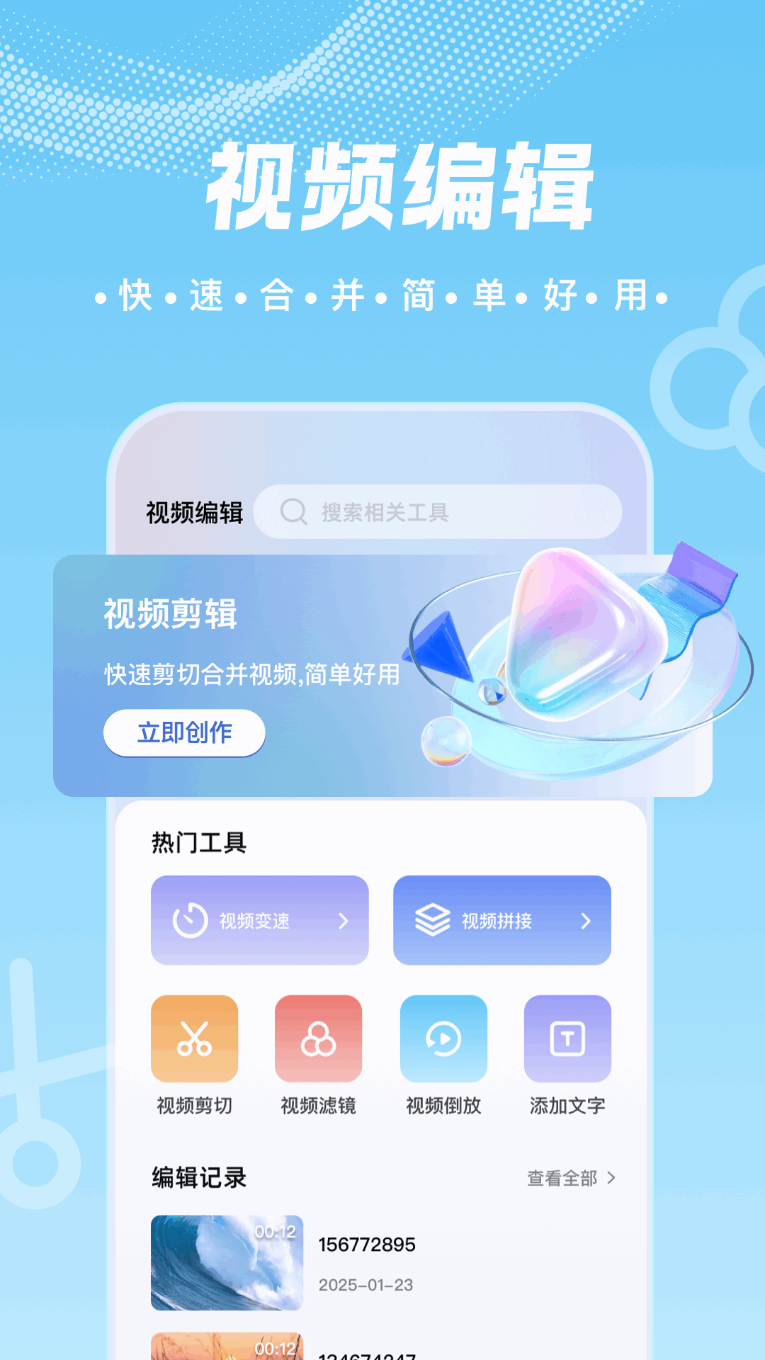 新橘子播放器官方最新版图4