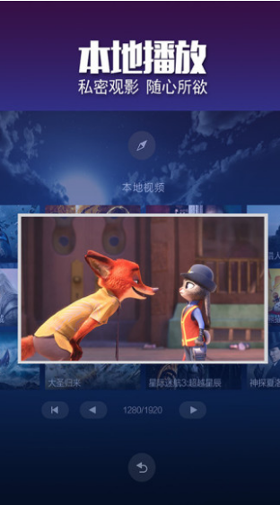 VR影院手机最新版图2