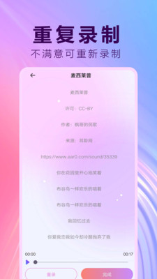 K歌唱歌大全手机最新版图1