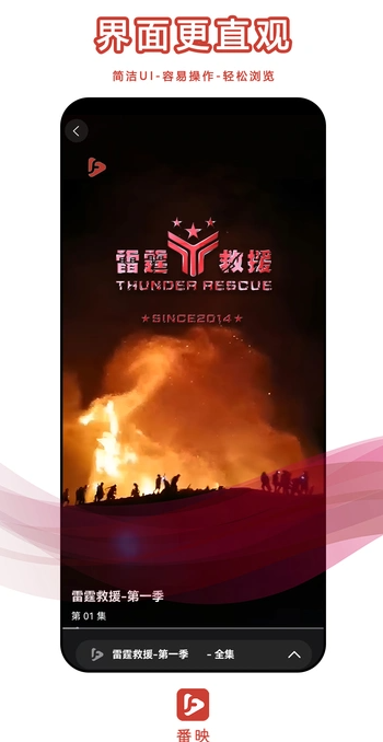 番映最新版图2