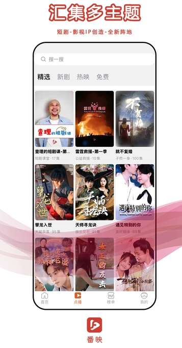 番映最新版图3