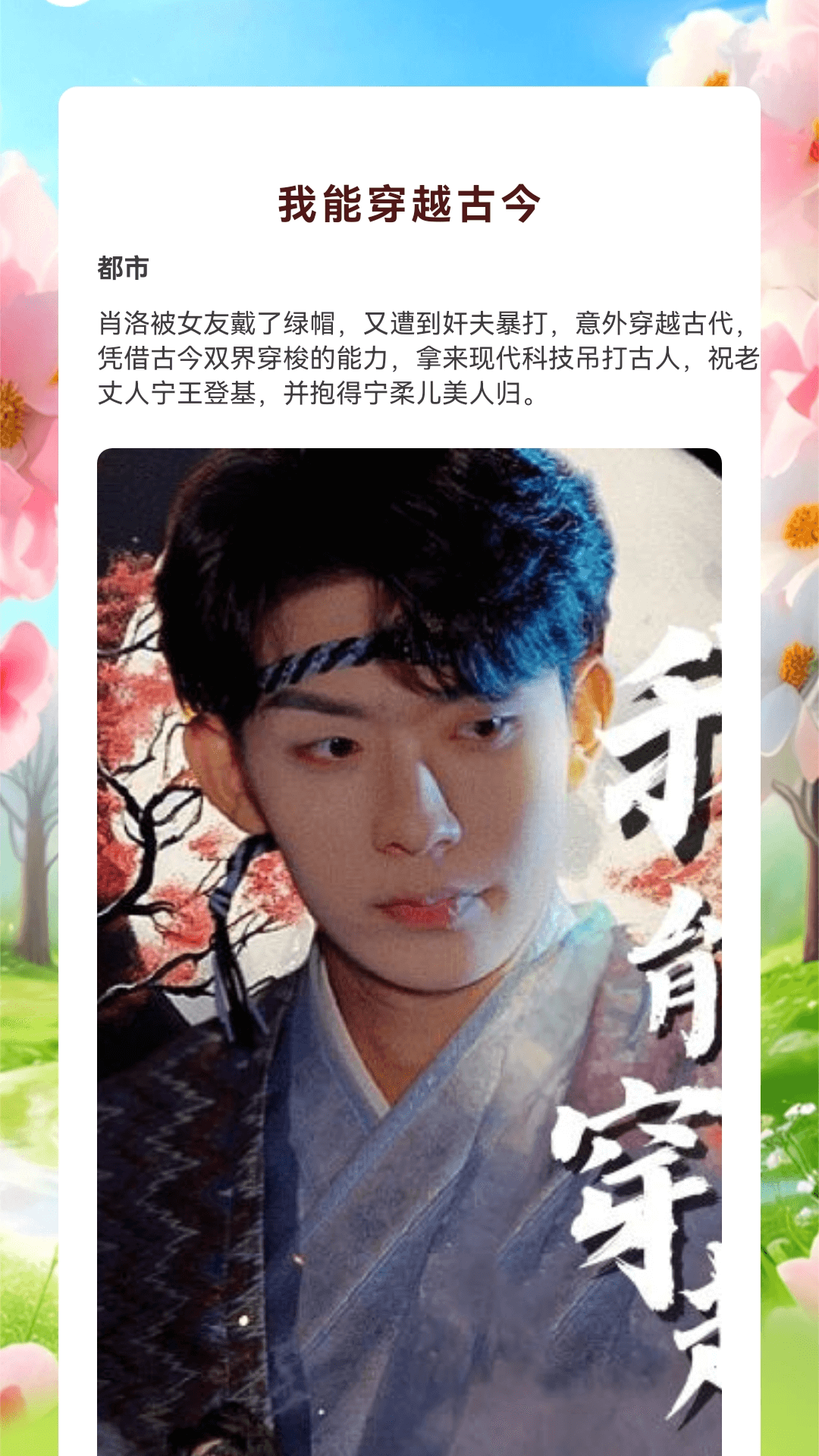香草短剧官方正版图1