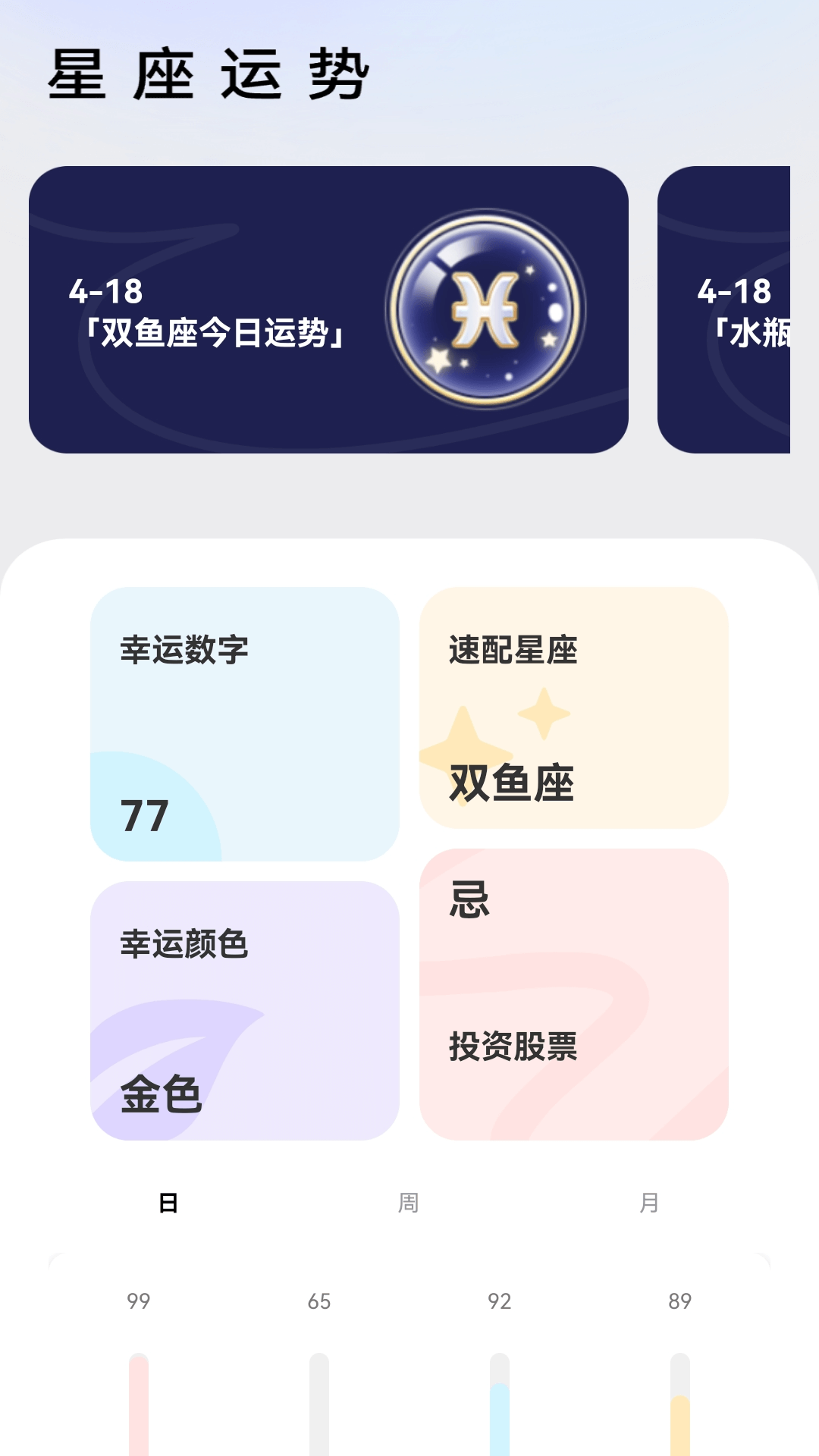 香草短剧官方正版图2