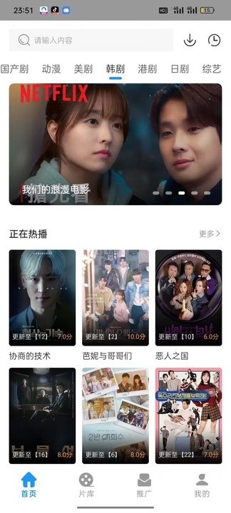 星汐影评正版图1