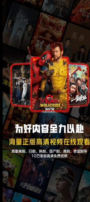 美乐短剧安卓版图4