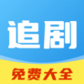 好剧影视解说最新版 V1.0.1