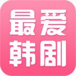 韩剧影娱tv无广告版 v1.0.0
