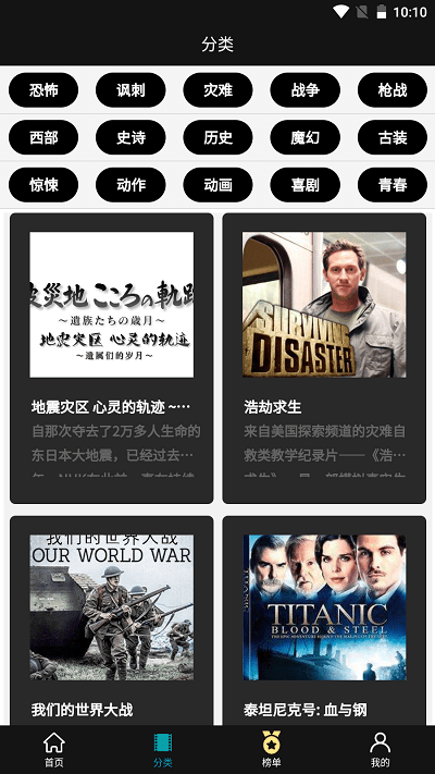 韩剧影娱tv无广告版图1