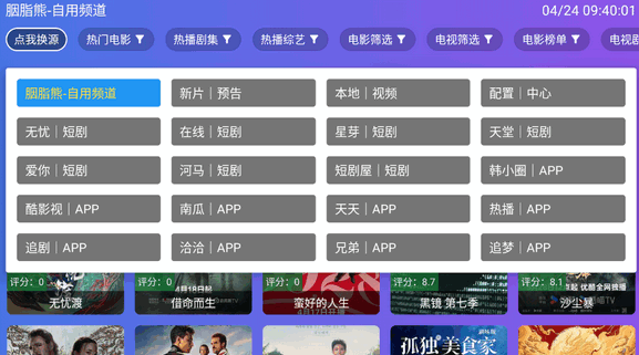 老谭酸菜官方最新版图2