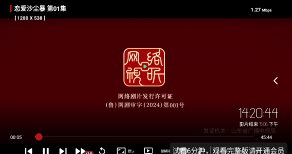 双子星影视原版图1