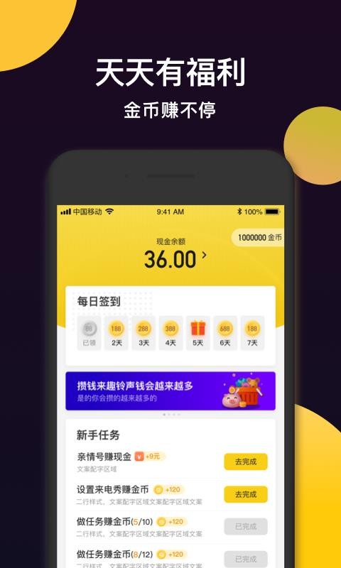 趣铃秀秀直装版图3