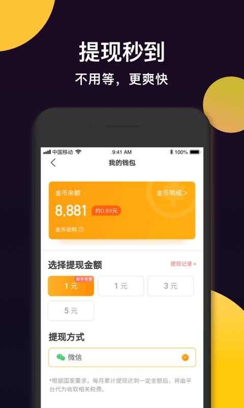 趣铃秀秀直装版图4