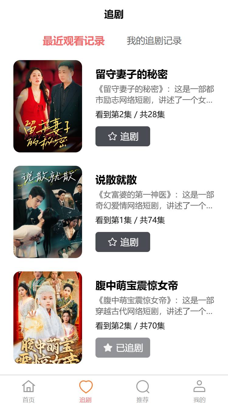 观悦免费版图2
