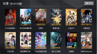 无上影院免费版图2