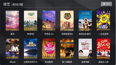 无上影院免费版图3