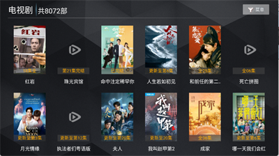 无上影院免费版图4