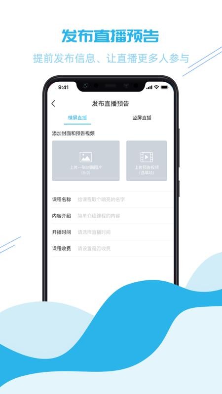 美学会手机最新版图2