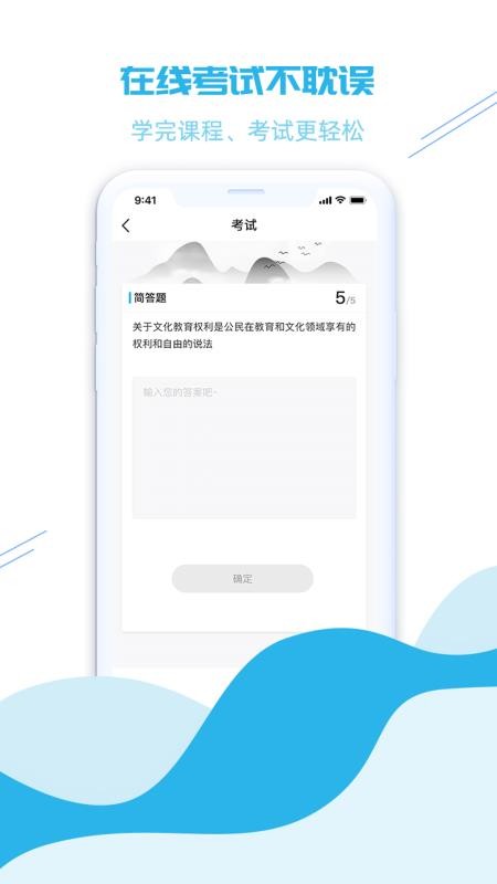 美学会手机最新版图3