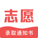 志愿填报2026最新免费版