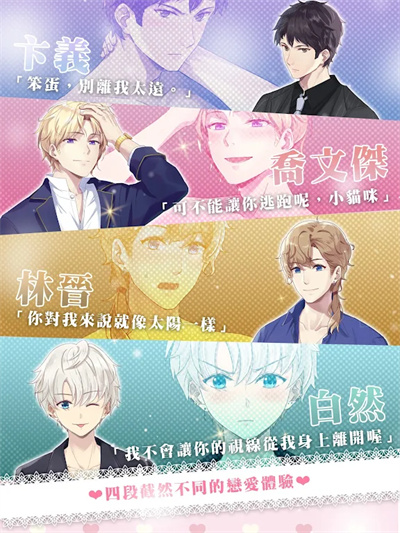 心跳度假屋免费原版