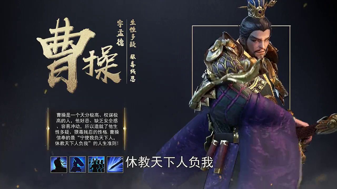战国群英游戏最新版图4