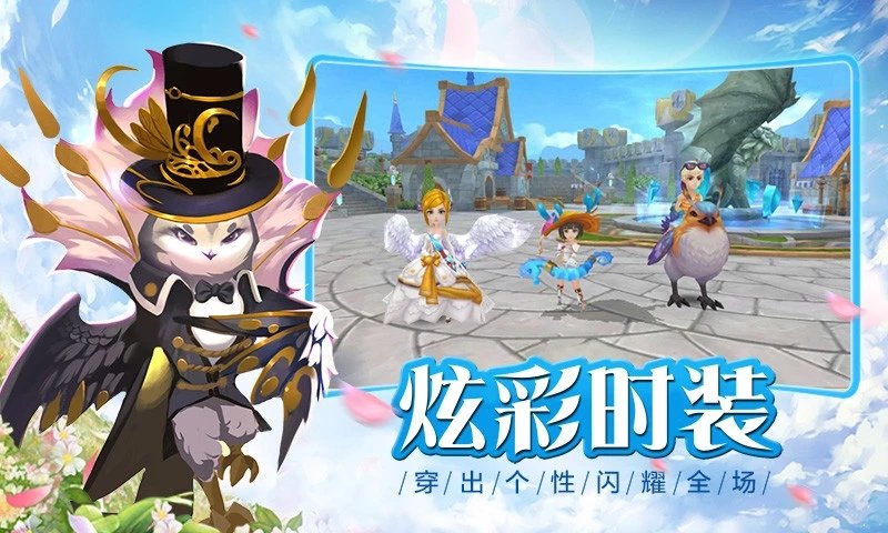 永恒仙境之天境守护手游(2)