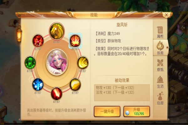小红帽(1)